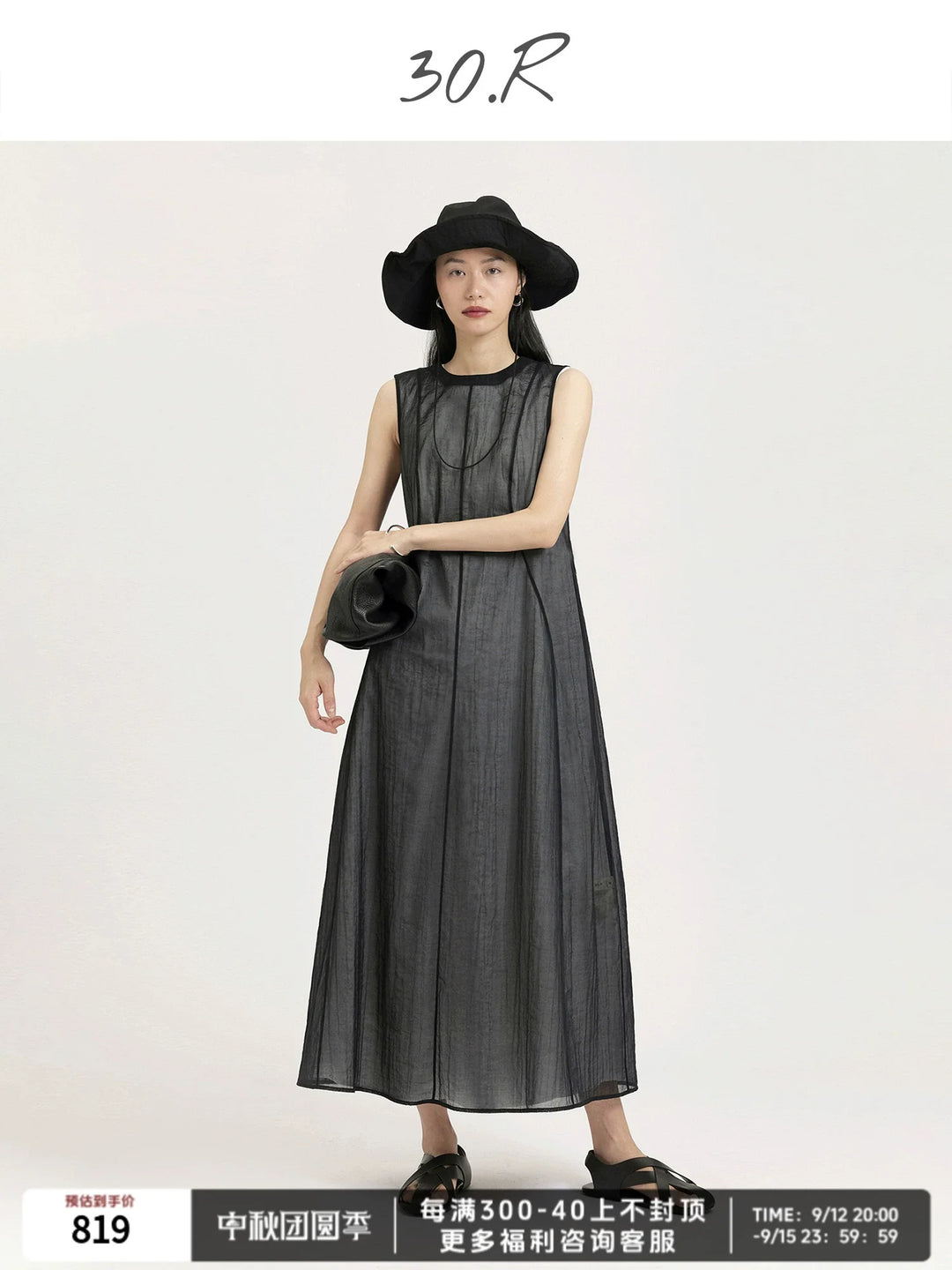 Layered Gauze Dress