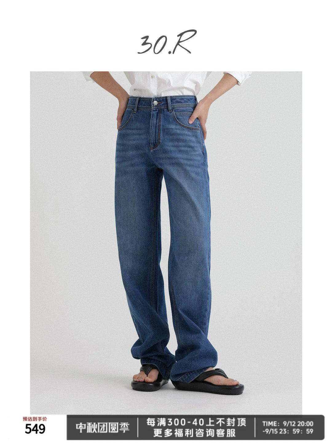 Natural Denim Straight-Leg Jeans