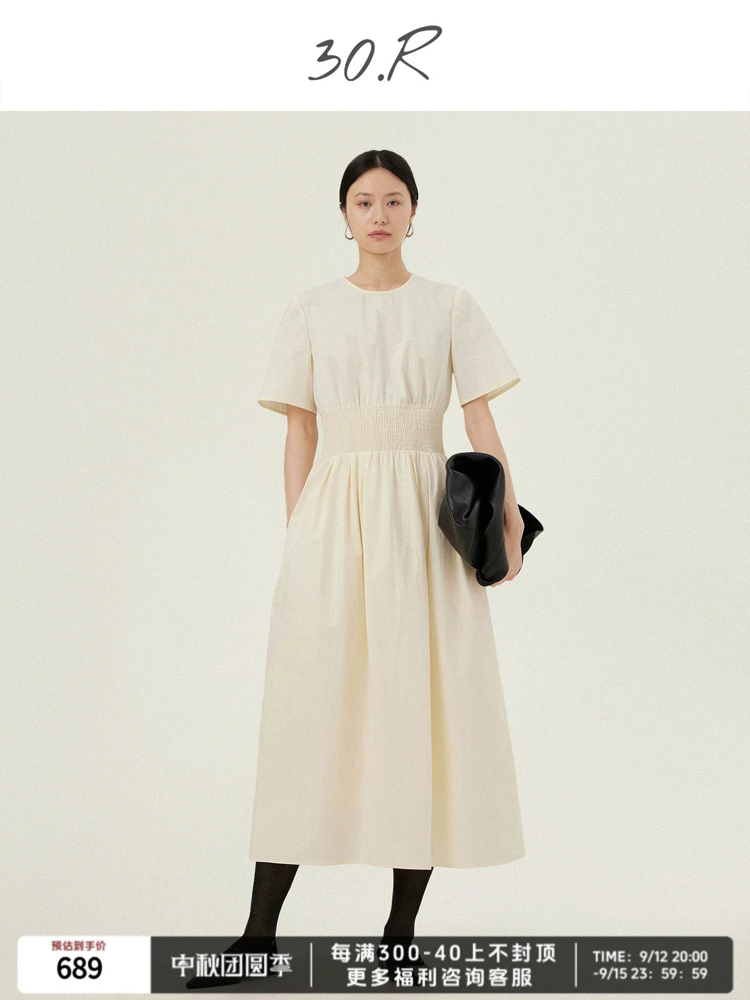 A-Line Cotton Midi Dress