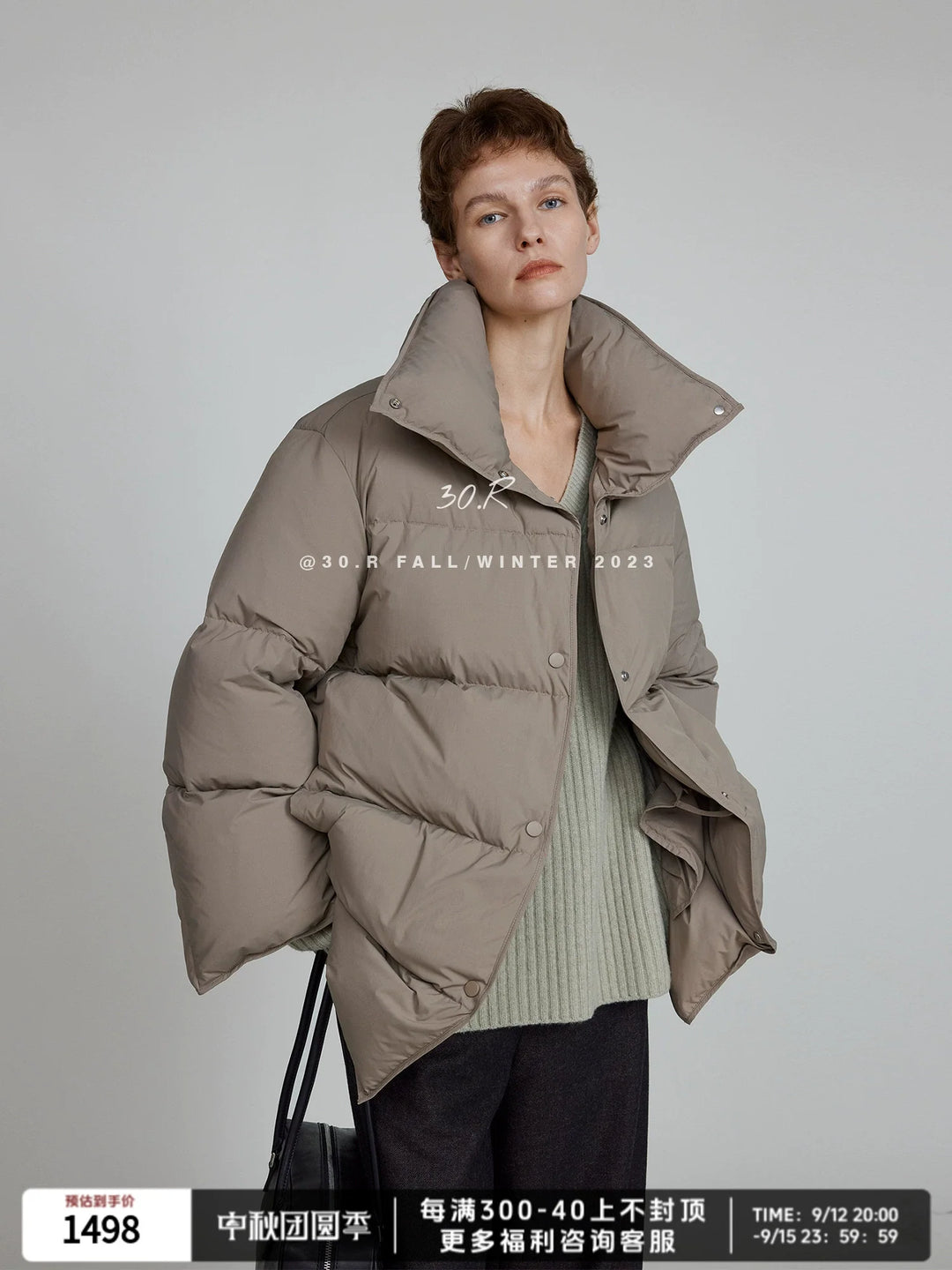 Mocha Stand Collar Down Jacket