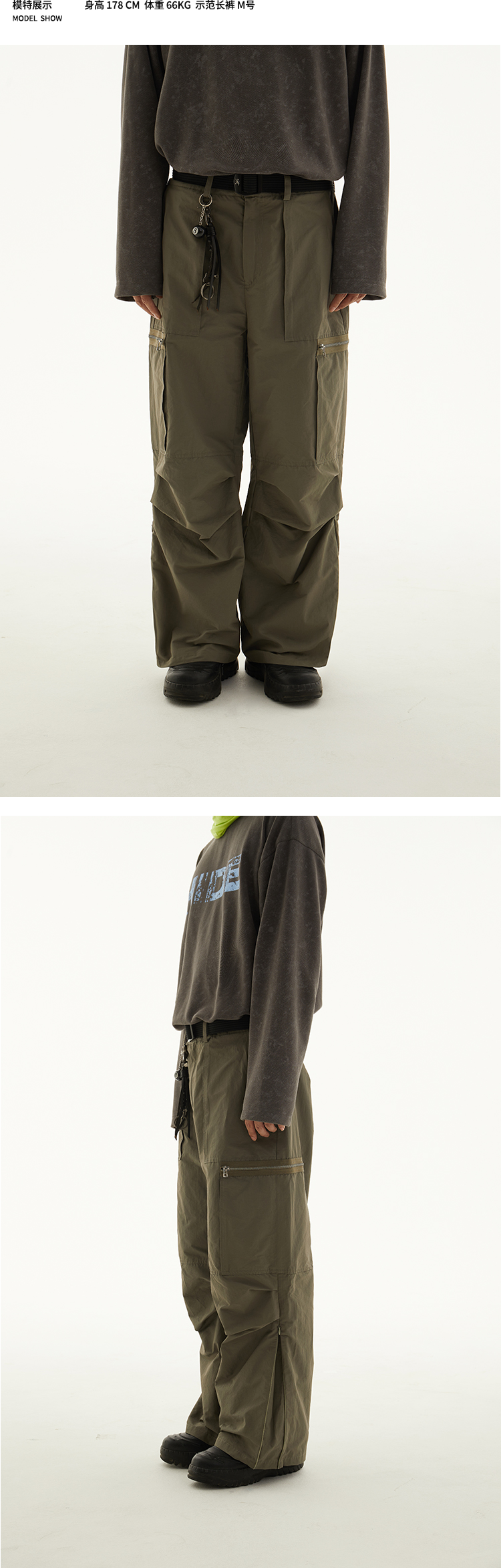 Nylon Cargo Trousers