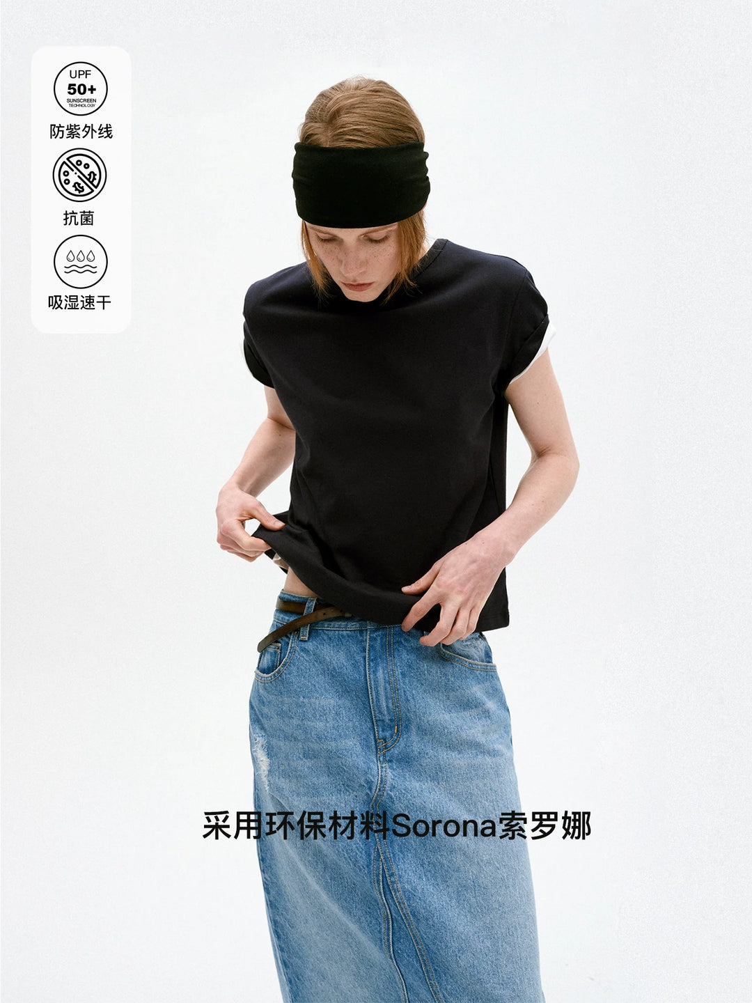 Sorona Slim Tee