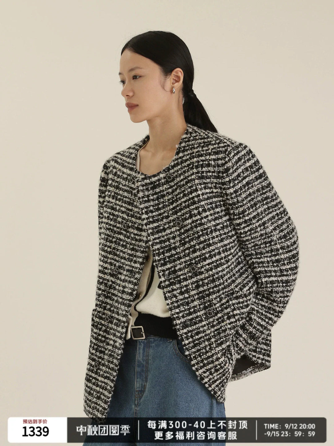 Natural Wool Double-Breasted Jacket