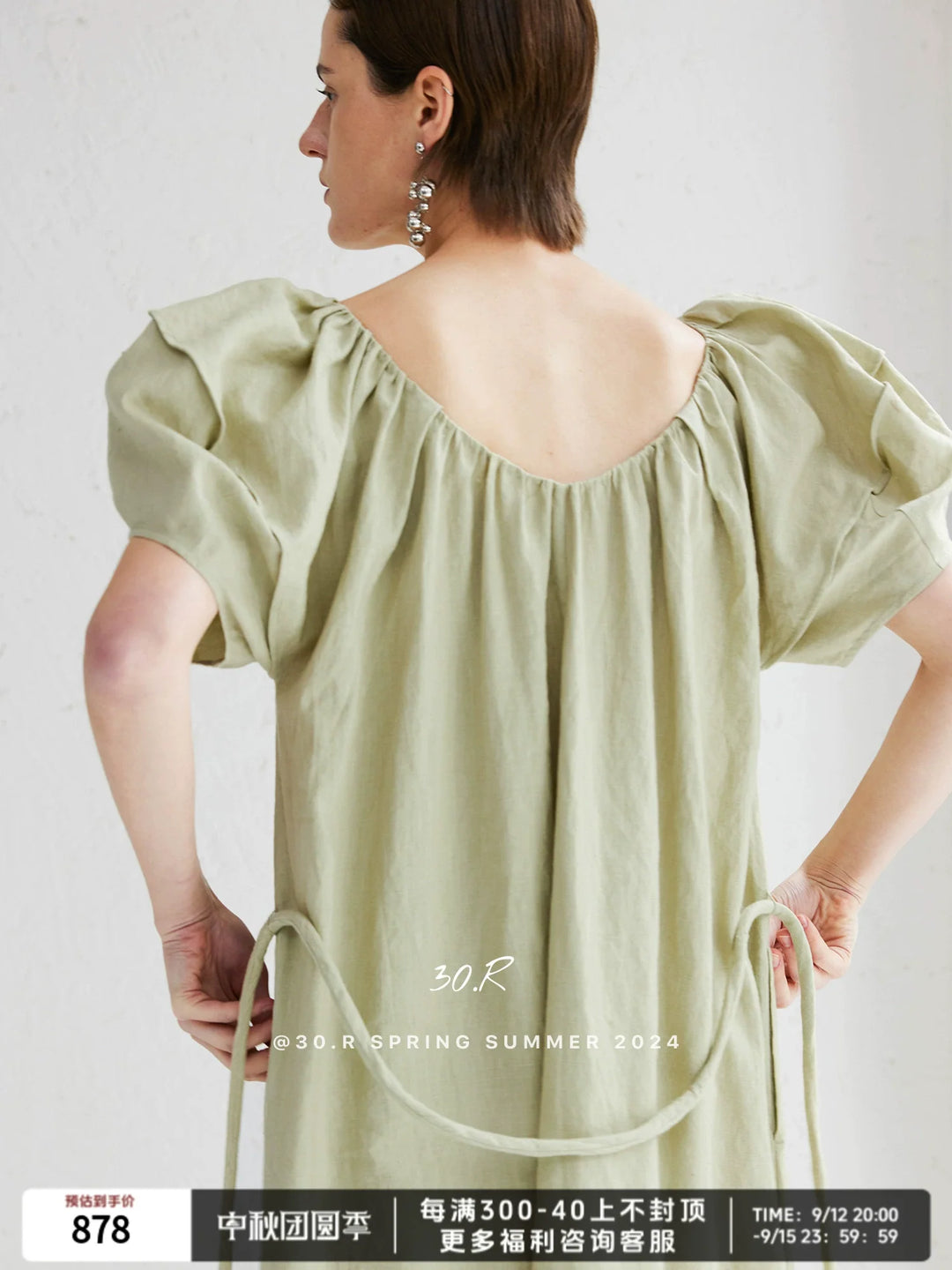 Linen Puff Sleeve Dress