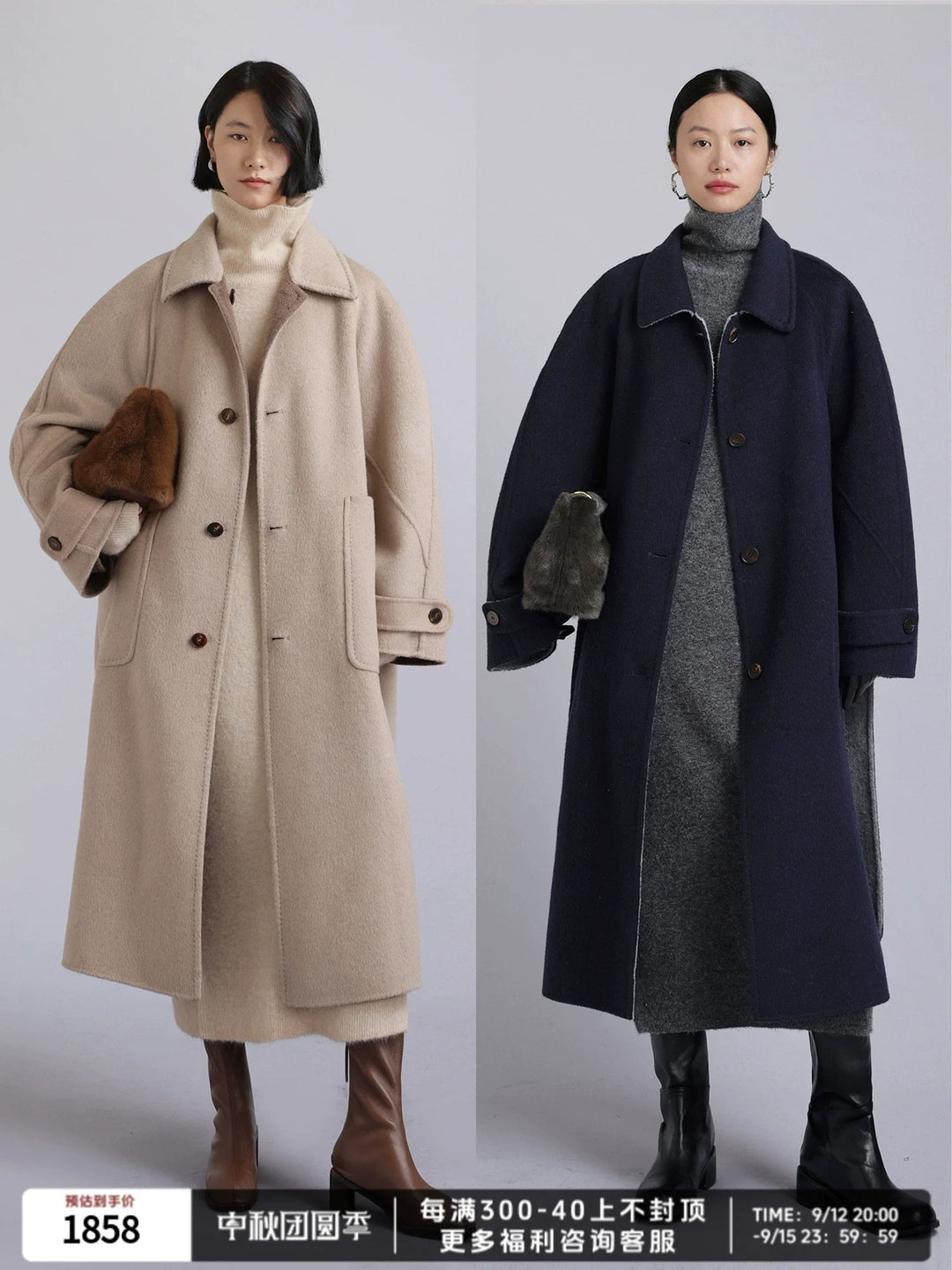 Natural Wool Reversible Coat