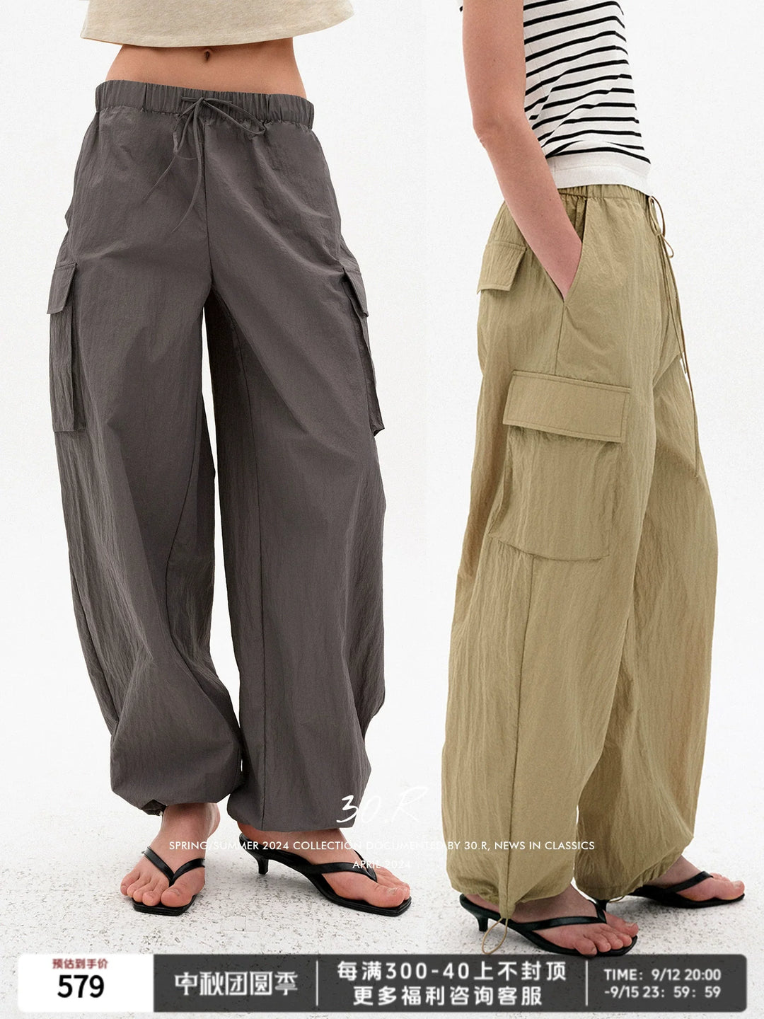 Nylon Workwear Pants