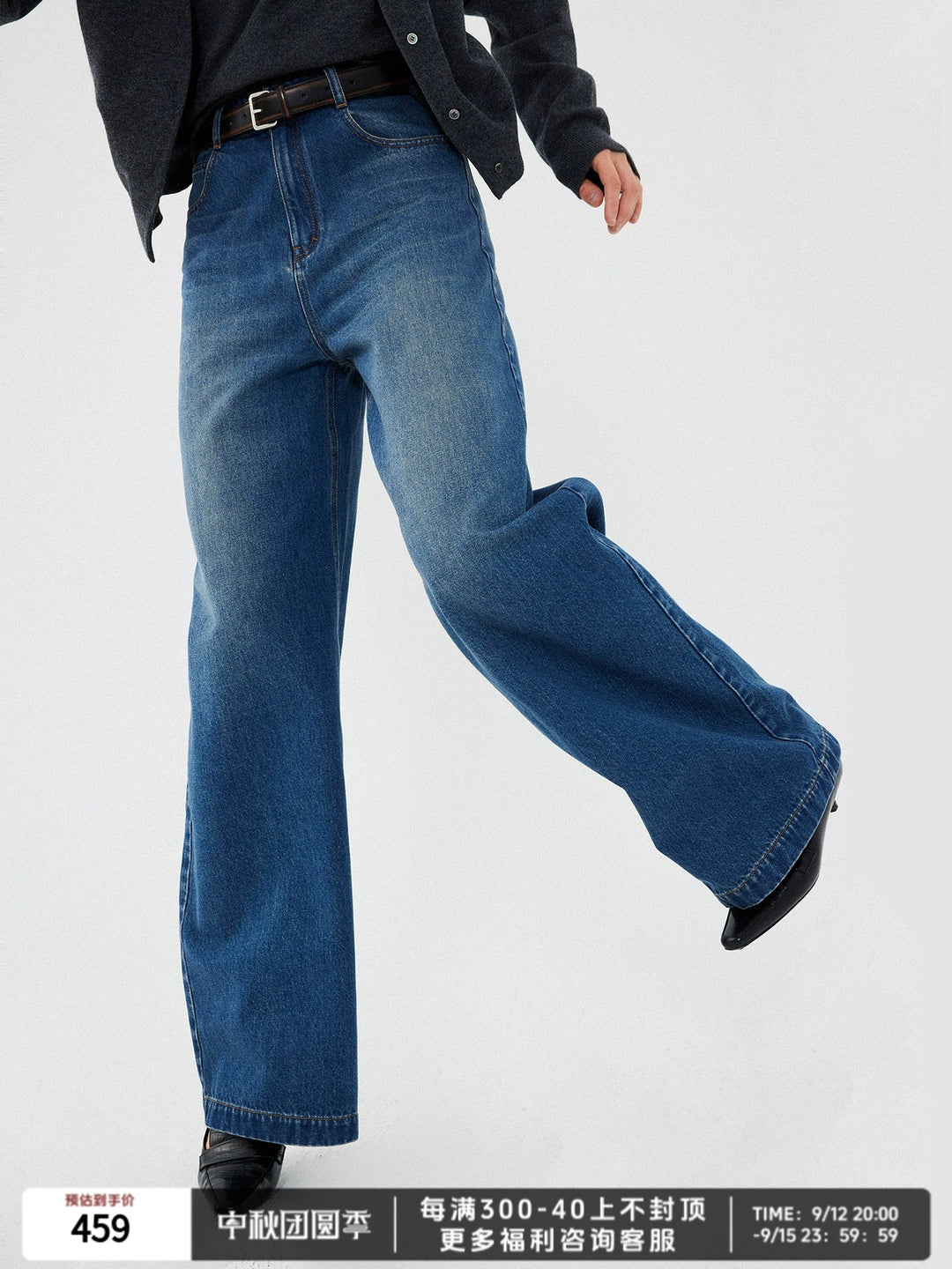 Modern Wide-Leg Jeans