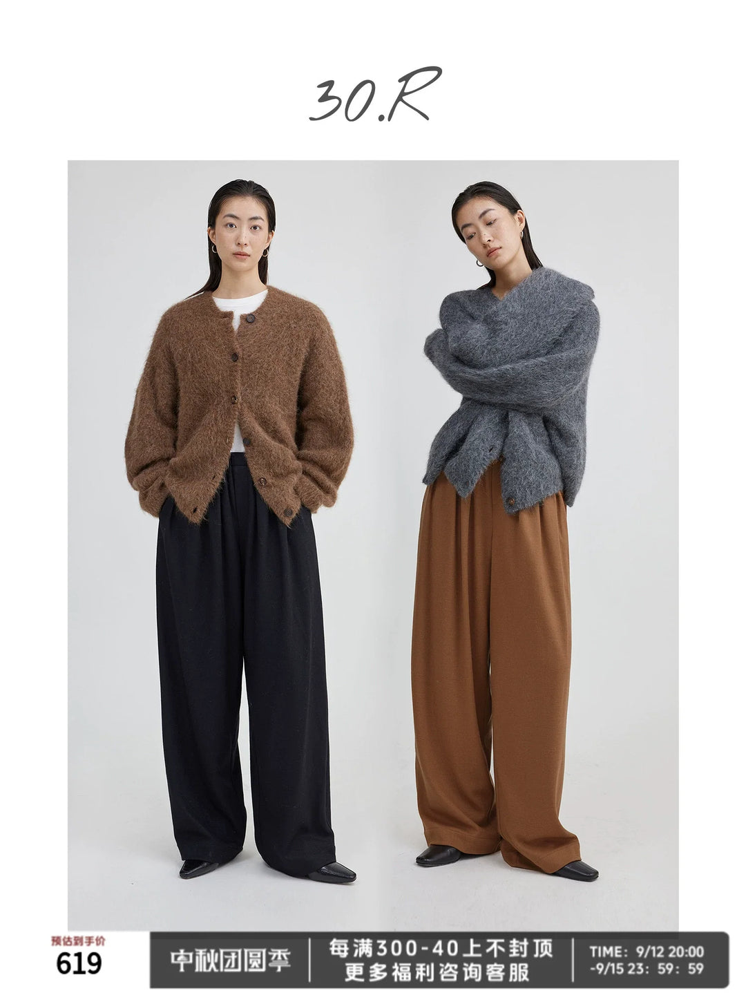 Wool Blend Wide Leg Pants