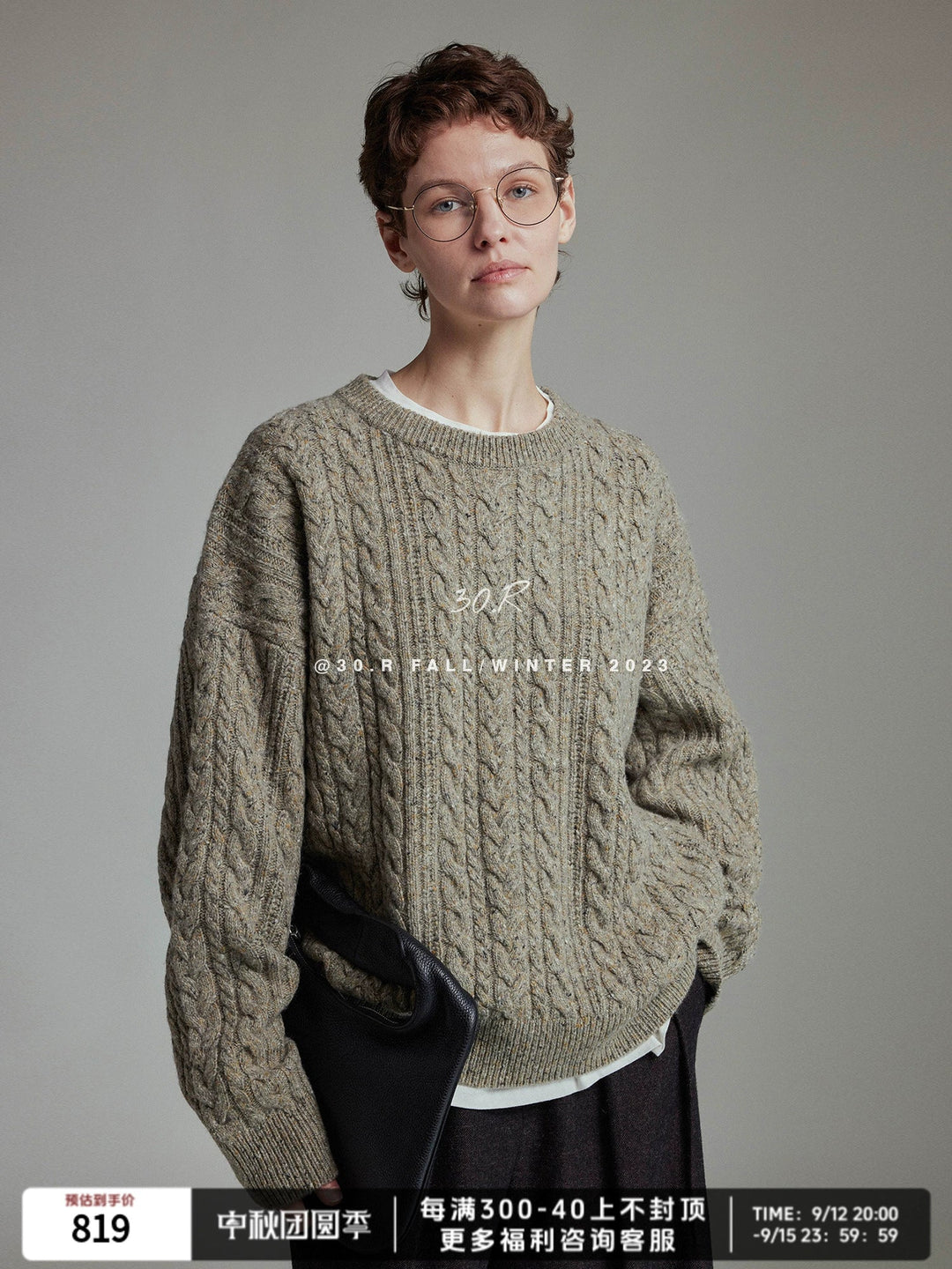 Merino Wool Crew Sweater