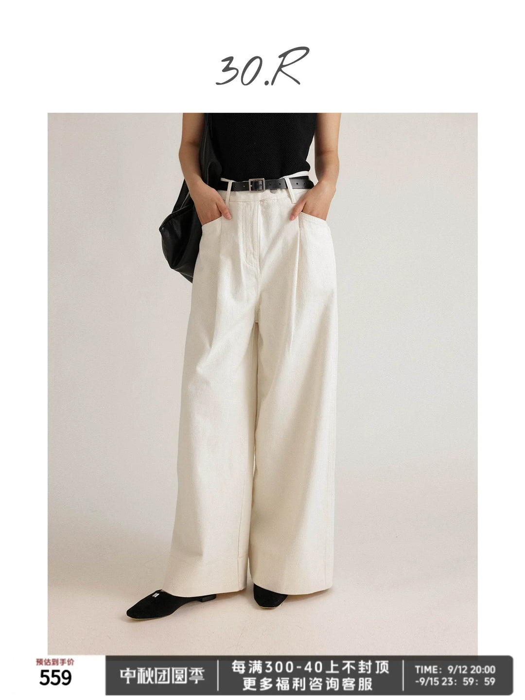 Natural Wide Leg Denim Pants