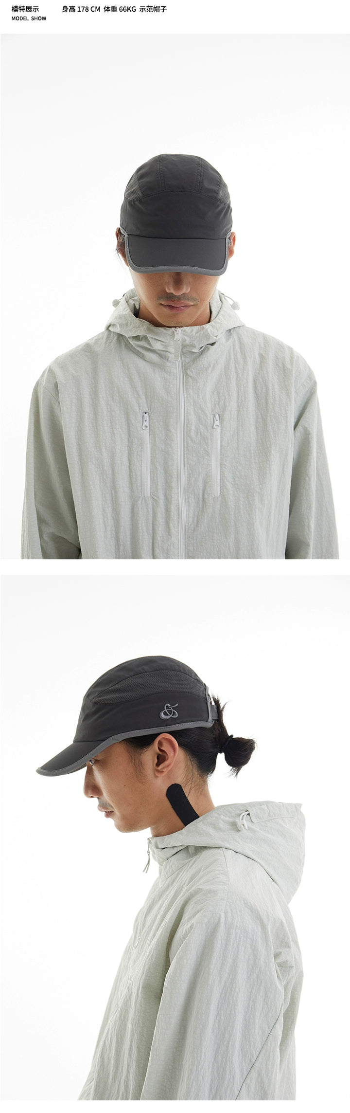 Mesh Peak Cap