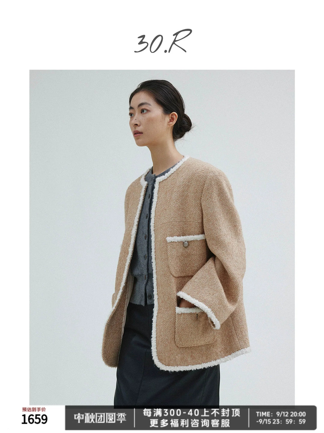 Monet Mohair Tweed Jacket