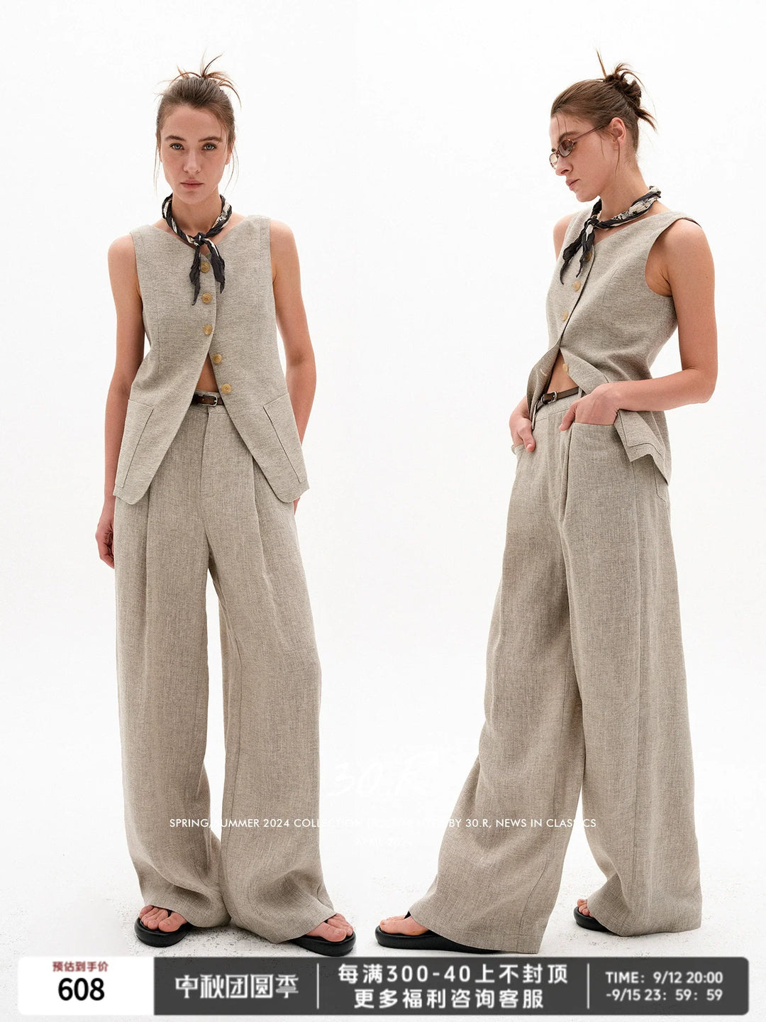 Hemp Yak Trousers