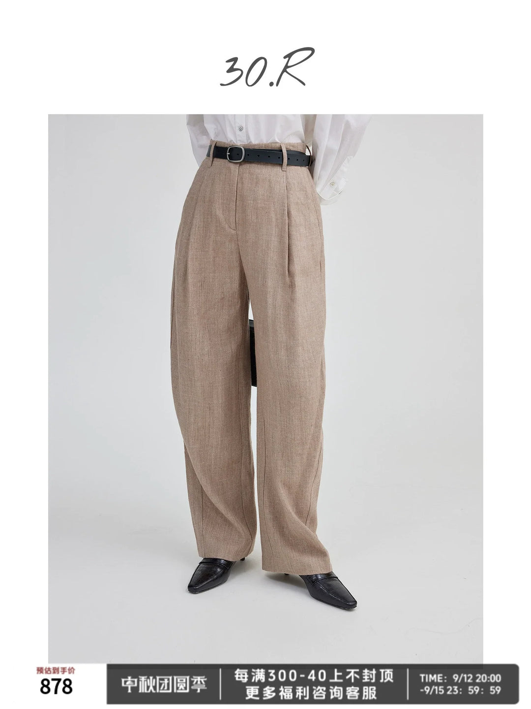 Wool Linen Wide Leg Trousers