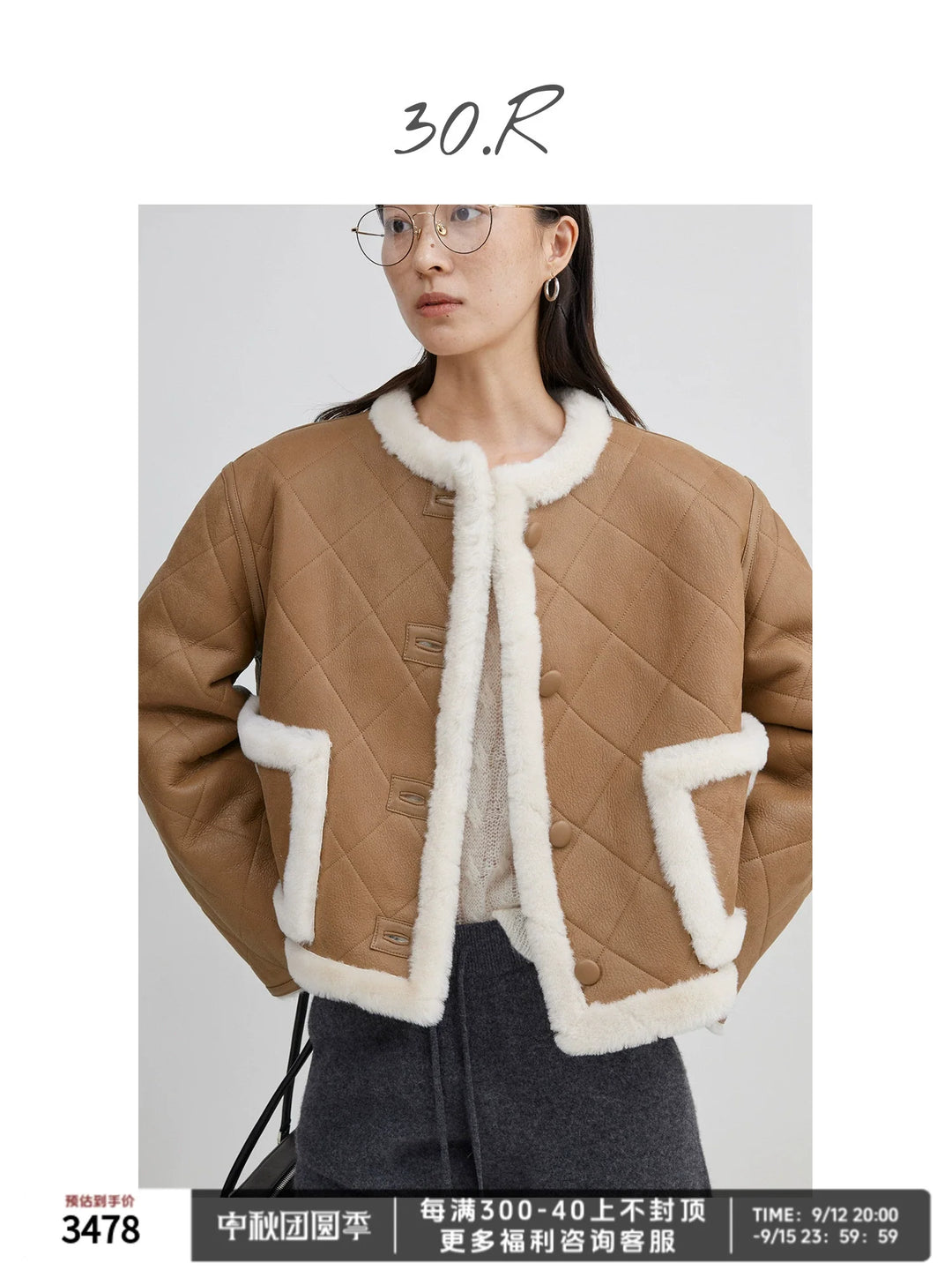 Natural Sheepskin Jacket