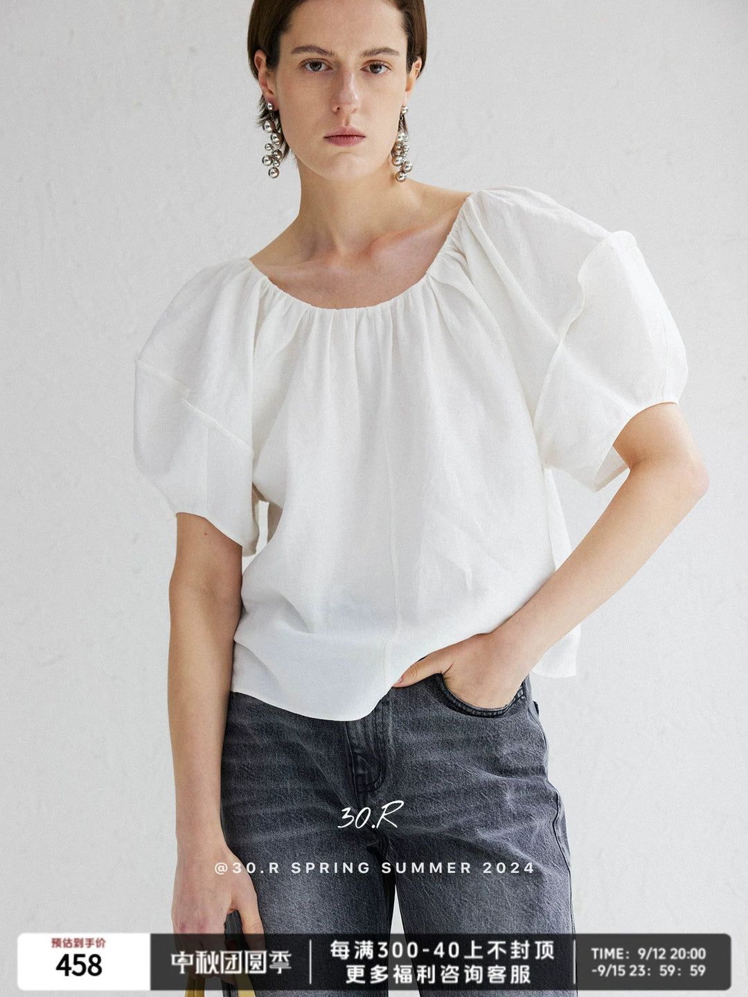 Linen Puff Sleeve Crop Top