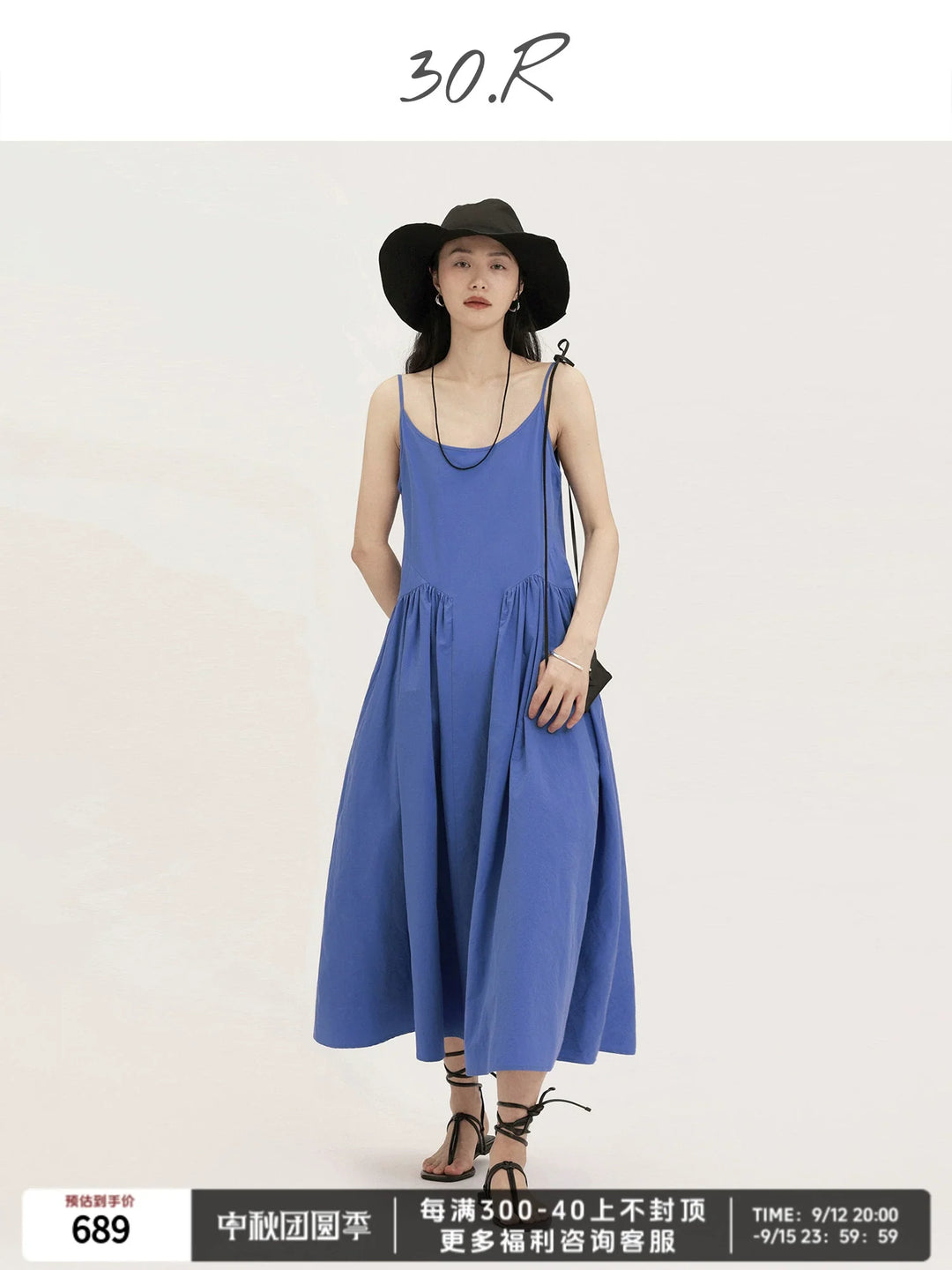 Pleated Cotton Swing Dress