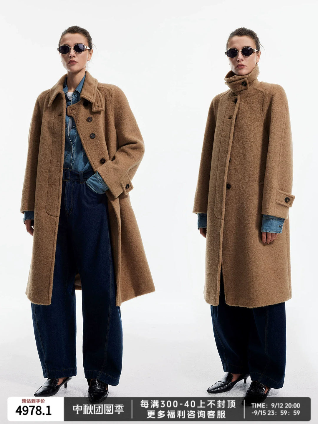 Alpaca Wool Coat