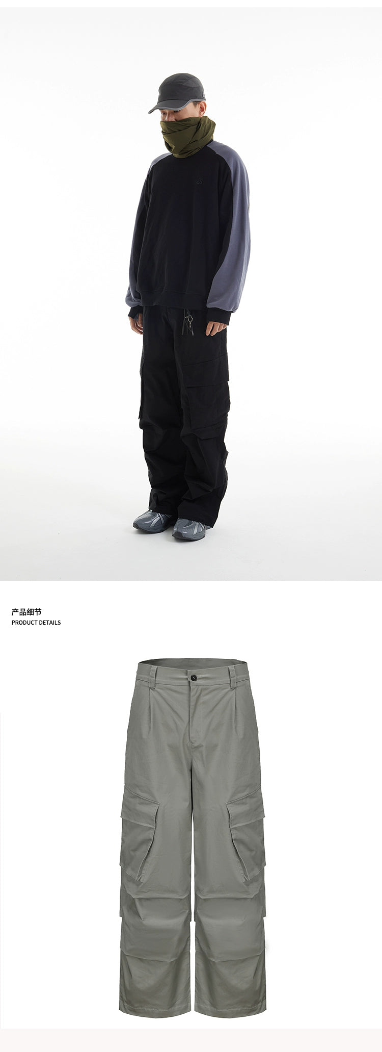 Cargo Pants