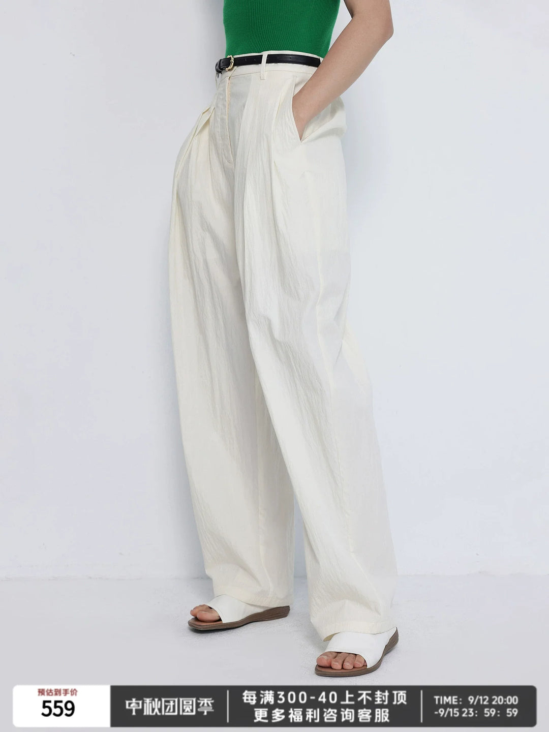 Natural Pleated Trousers