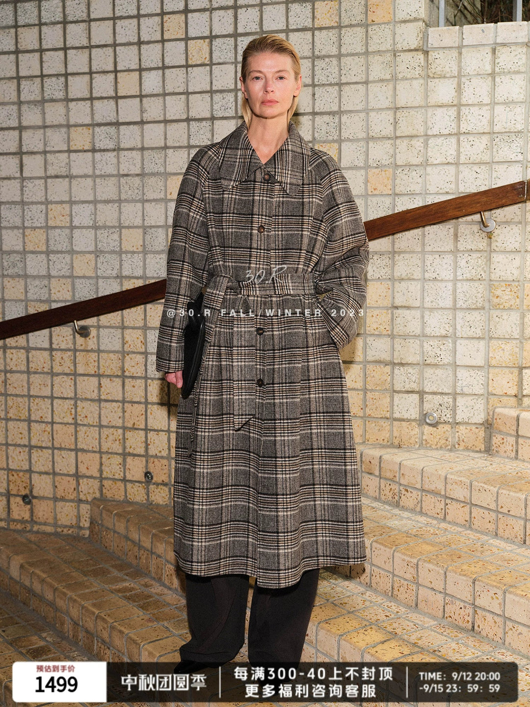 Mocha Plaid Wool Coat