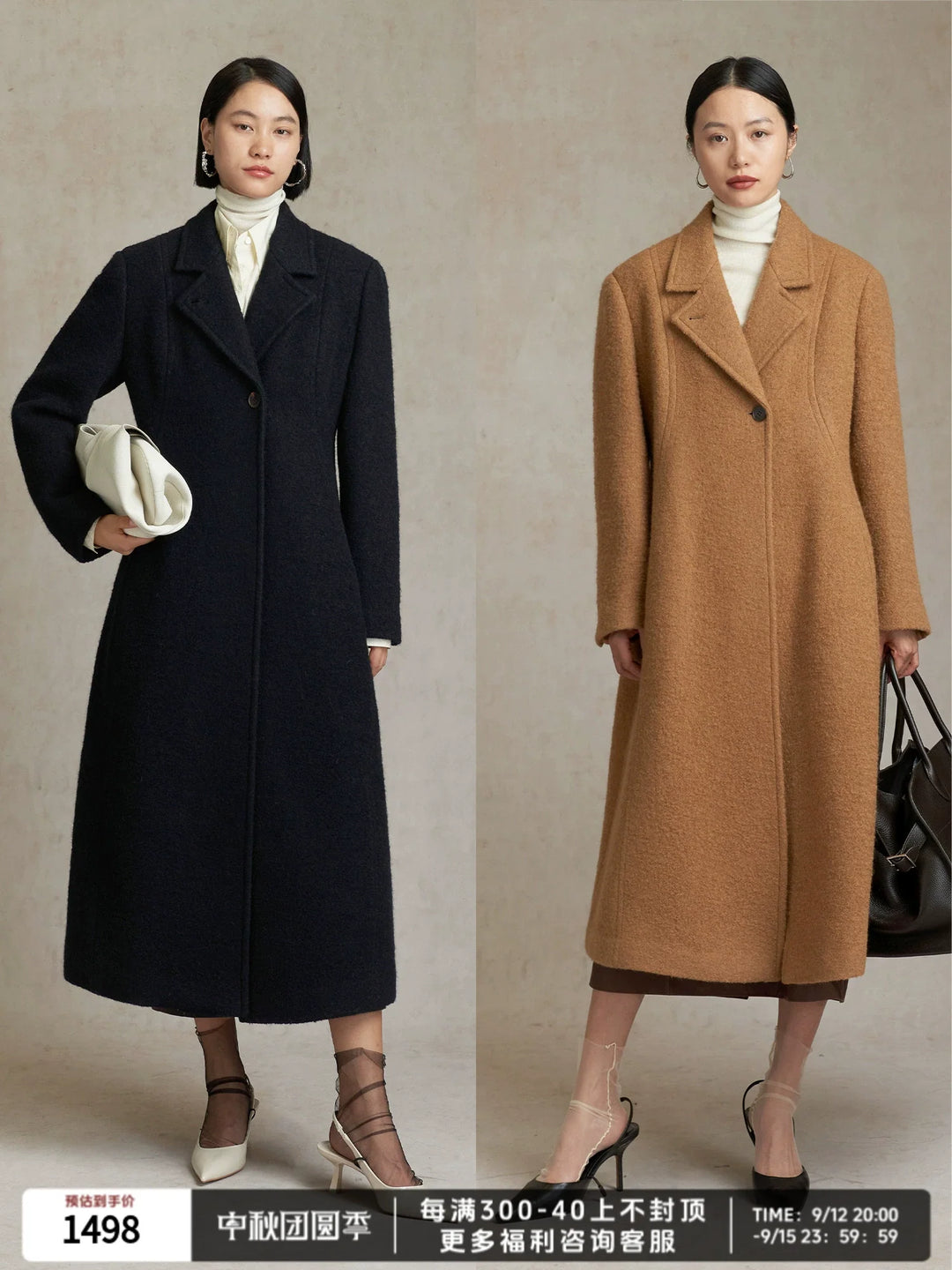 Wool A-line Coat