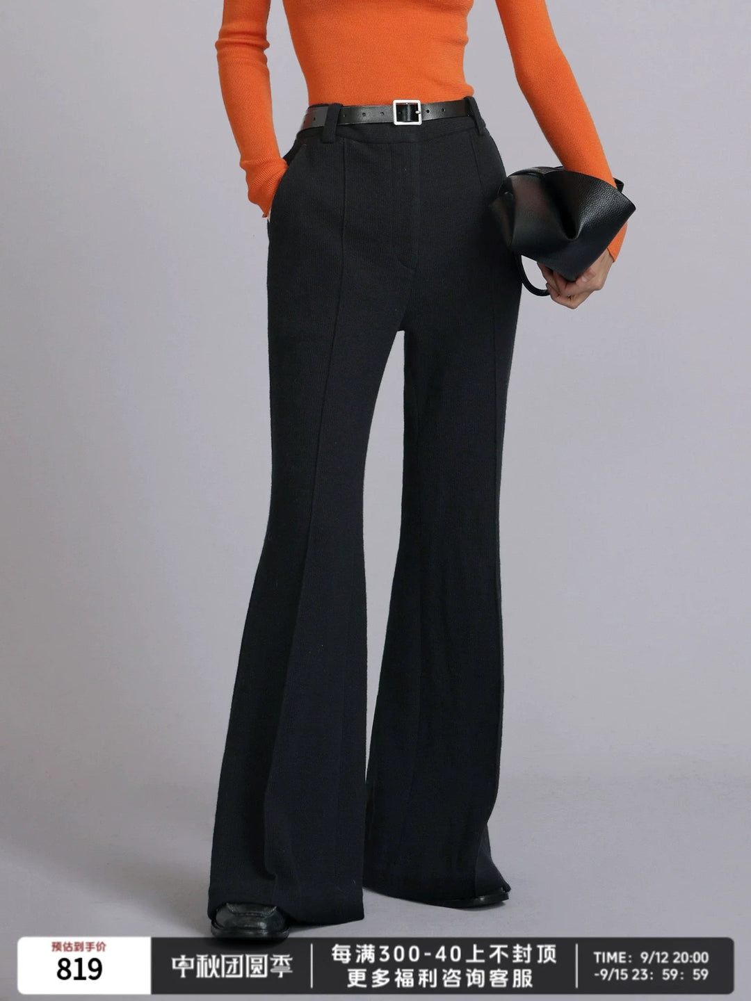 Merino Flare Slit Pants