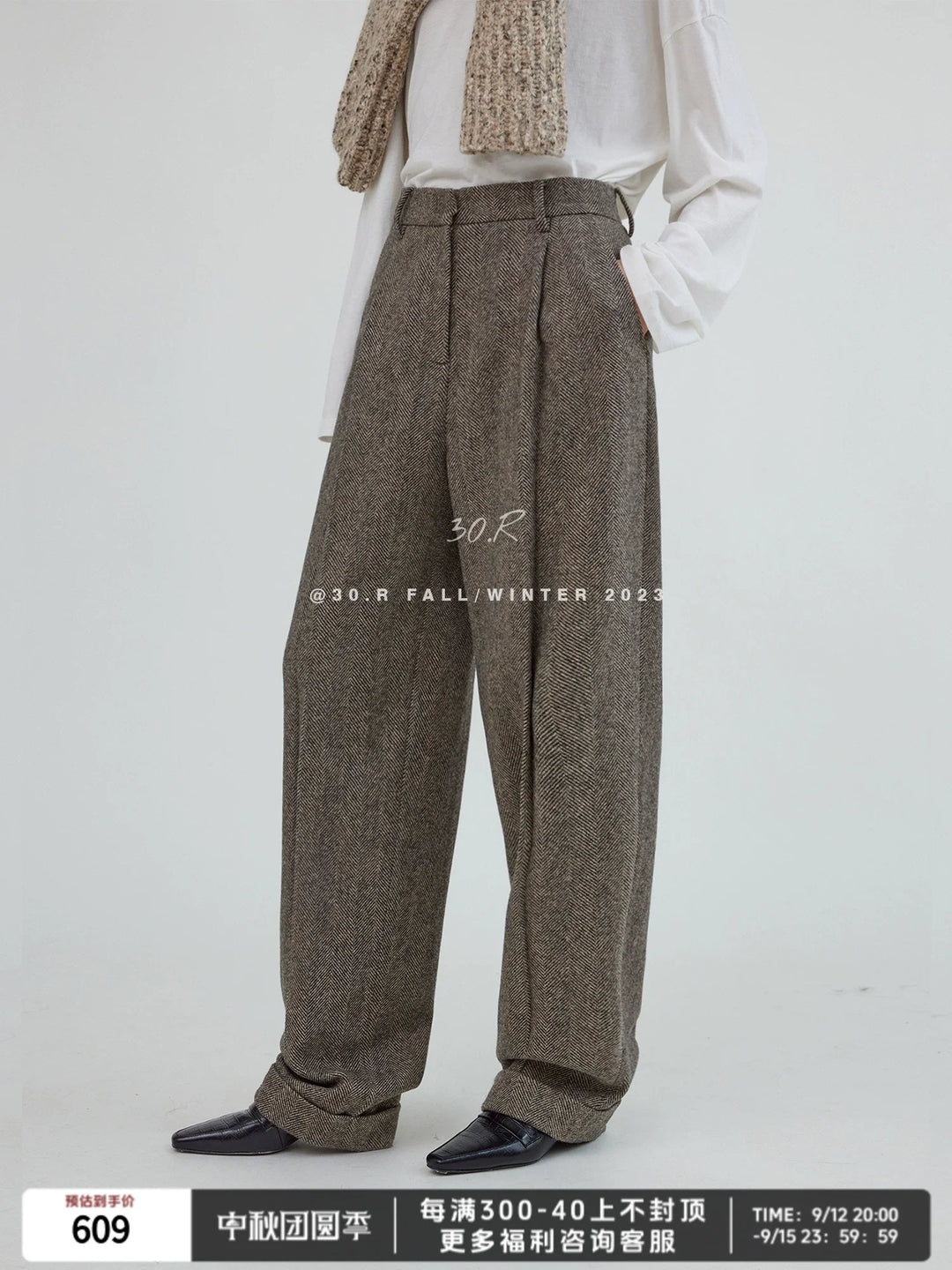 Herringbone Tapered Trousers