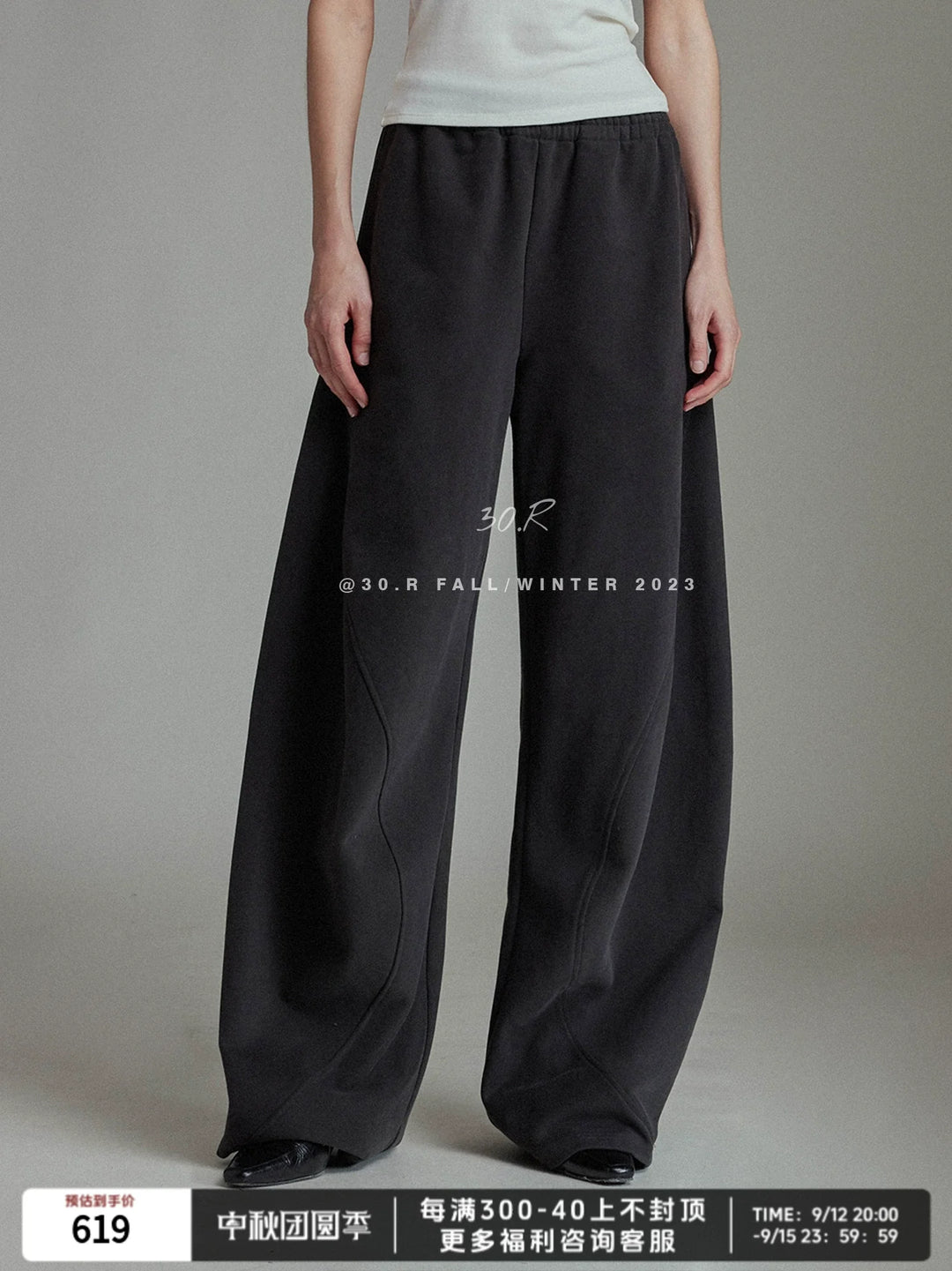 Serene Wave Fleece Pants