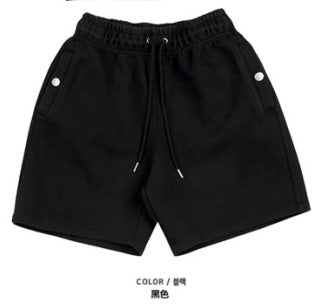 Wide Leg Industry Shorts