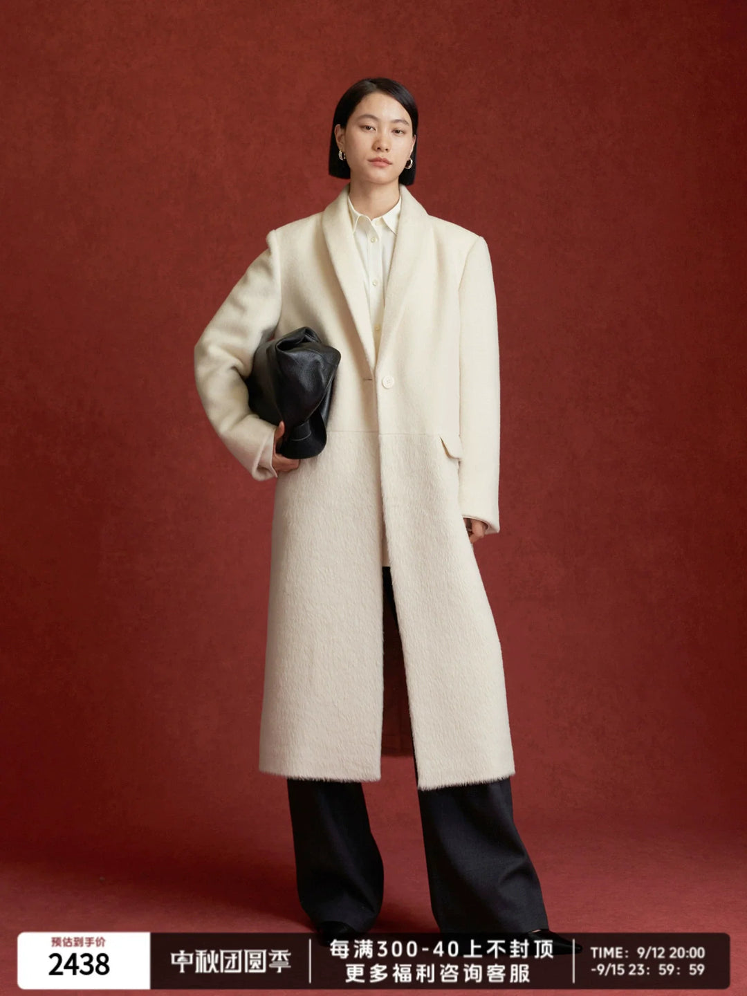 Alpaca Wool Coat