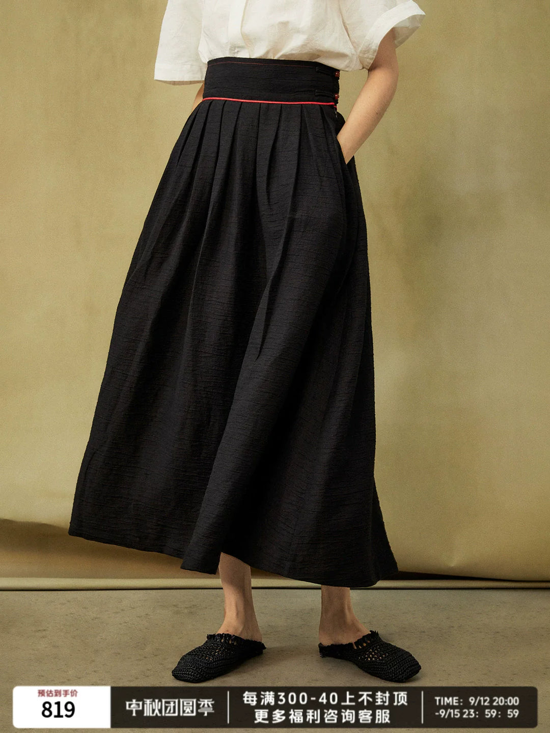 Linen Blend Midi Skirt