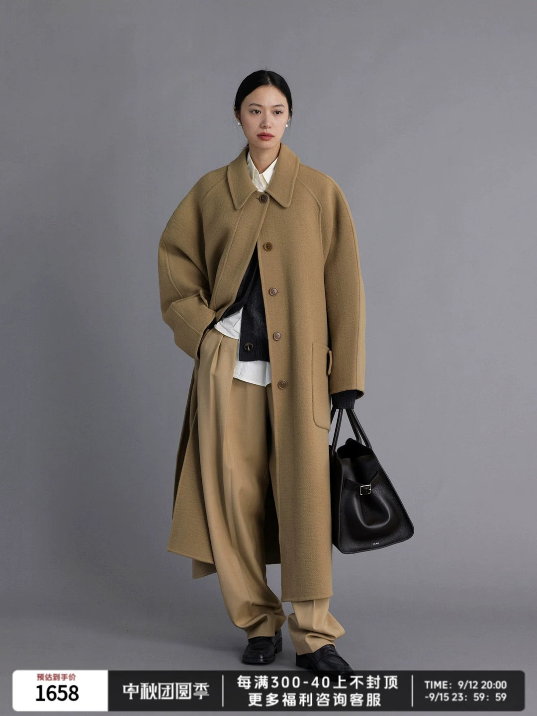 Natural Wool Coat