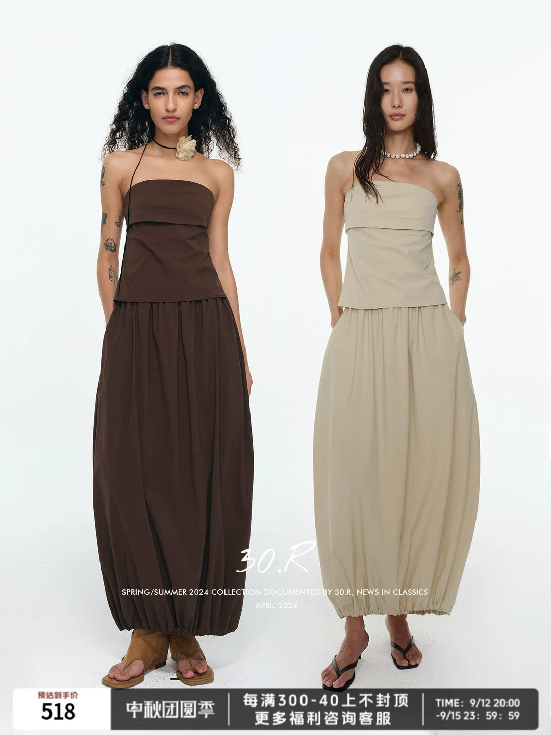 Sporty Pleated Cocoon Skirt