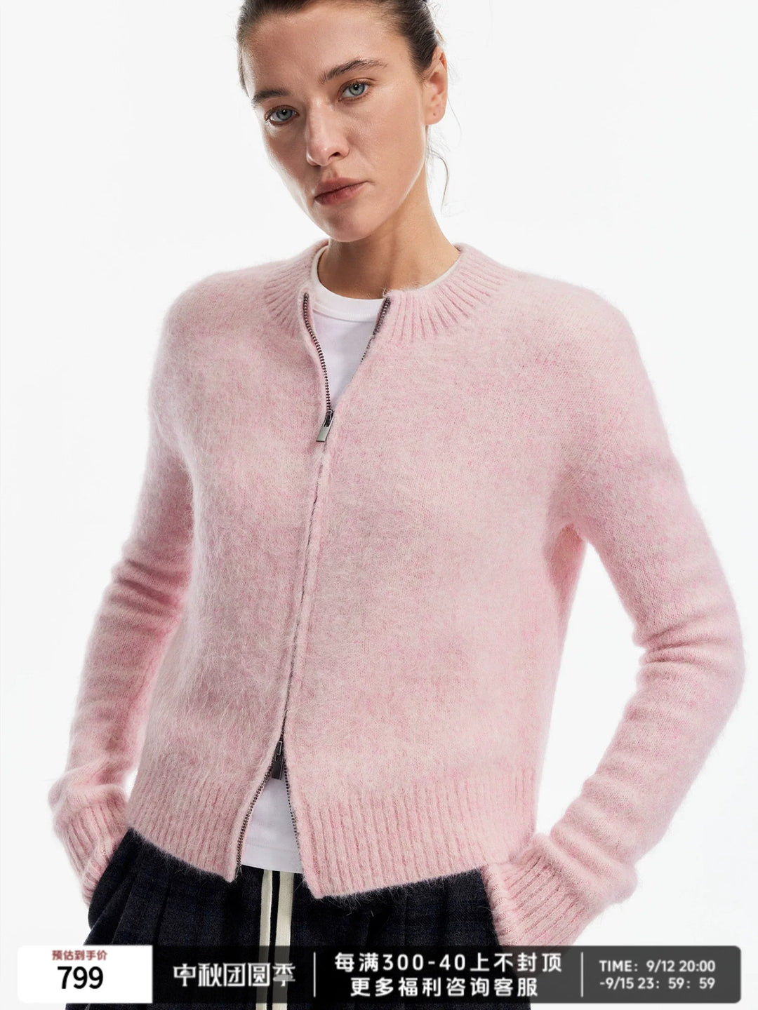 Alpaca Zipper Cardigan