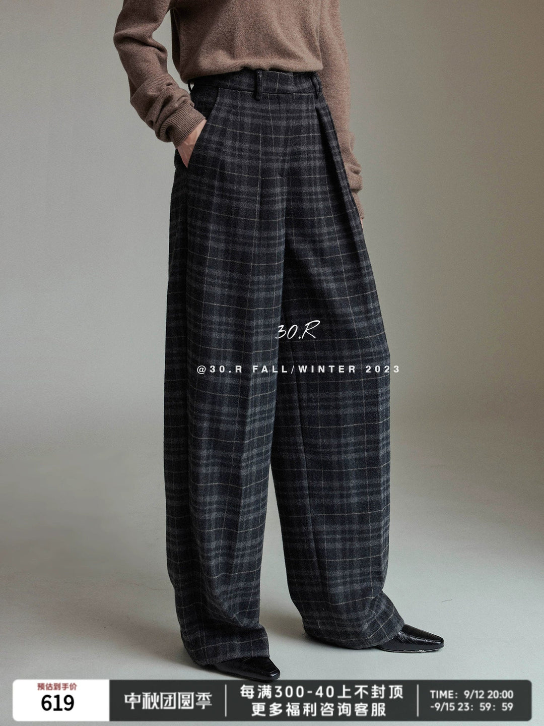 Wool Pleated Straight Pants