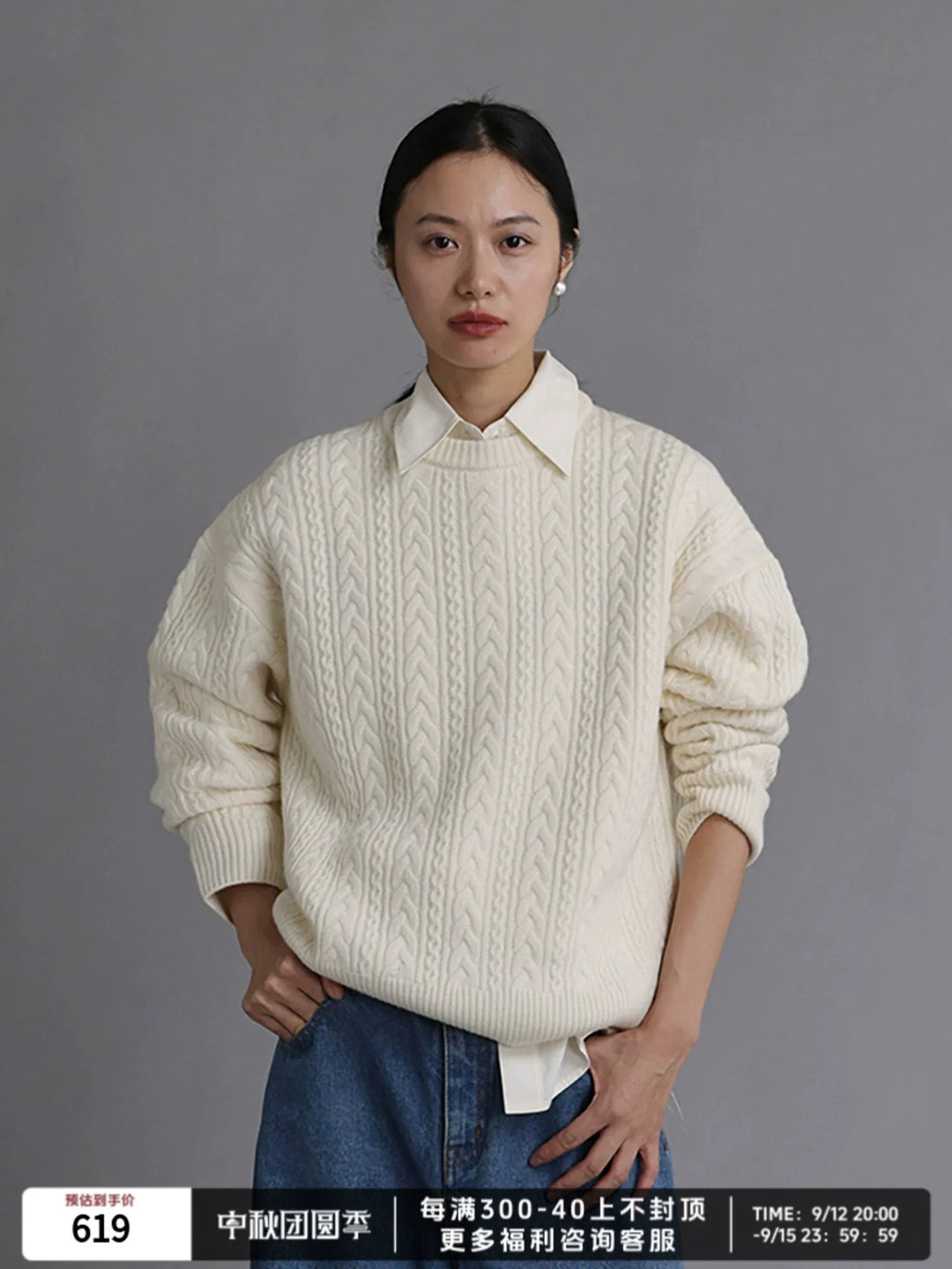 Natural Wool Cable Knit Sweater