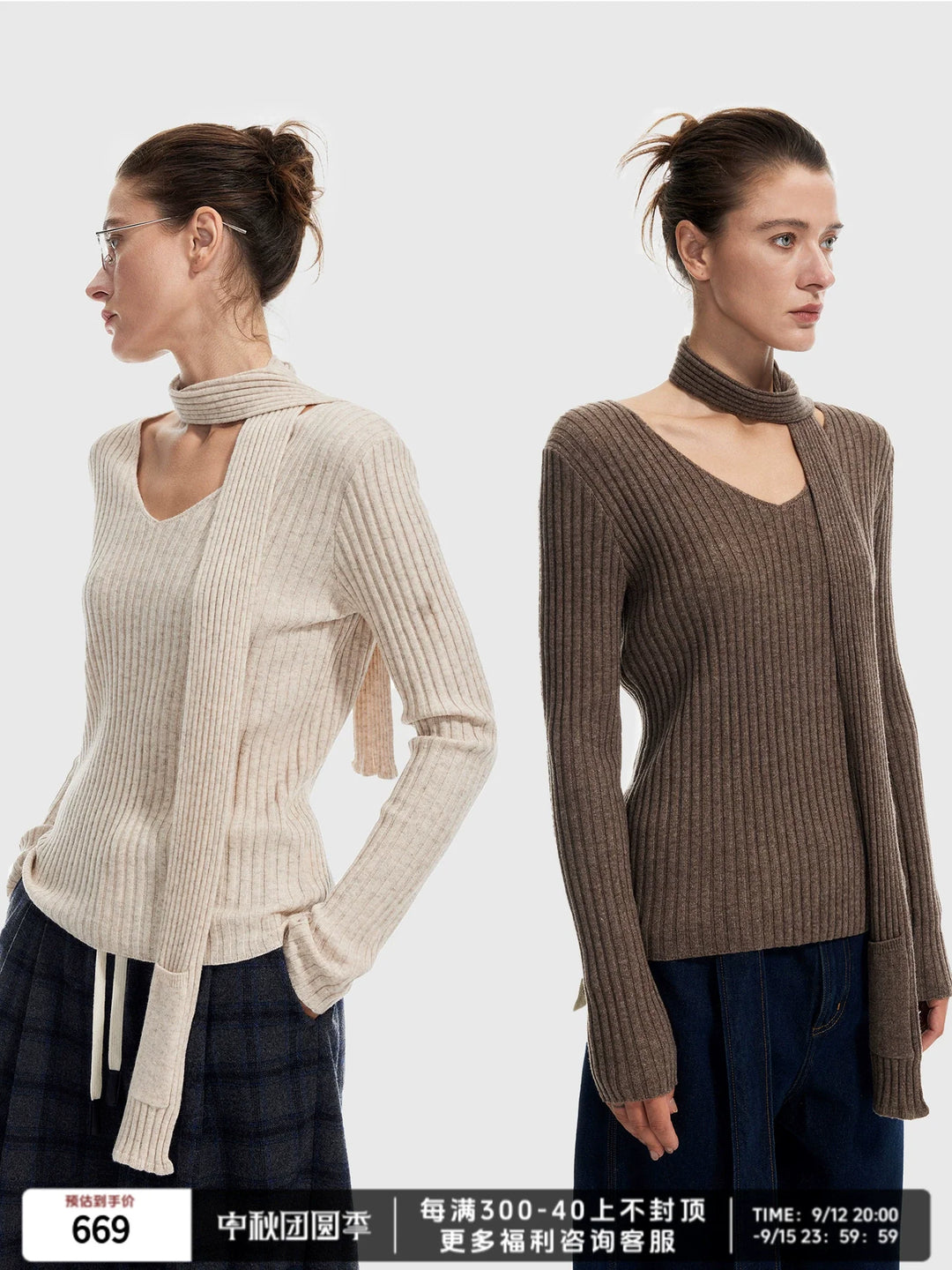 Yak Wool V-Neck Sweater