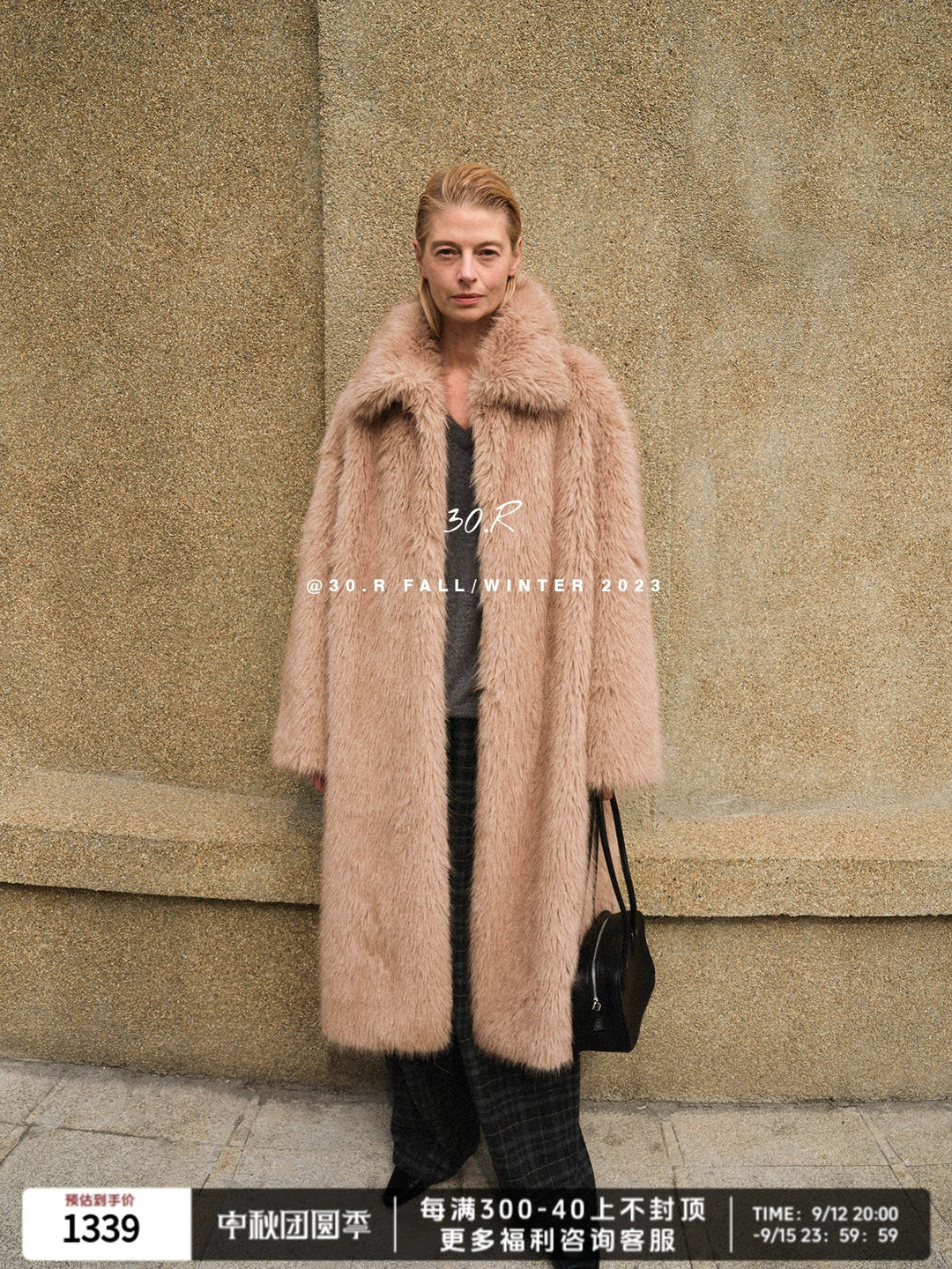 Natural Long Fur Coat