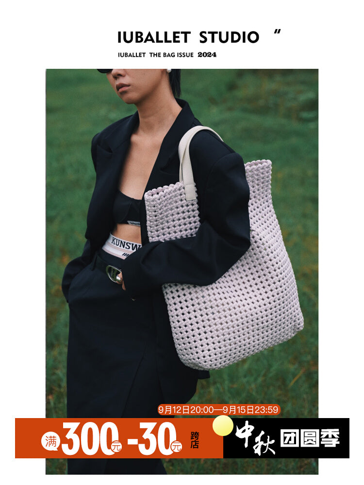 Silk Woven Tote