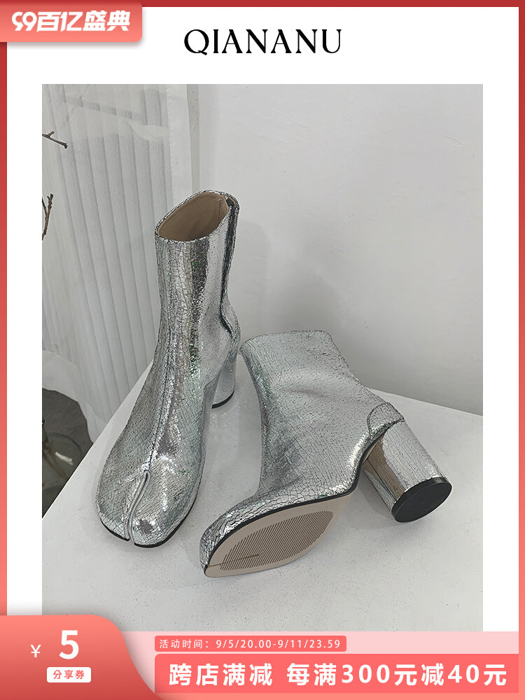 Cracked Silver Leather Tabi Boots