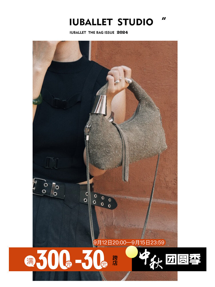 Suede Chain Handbag