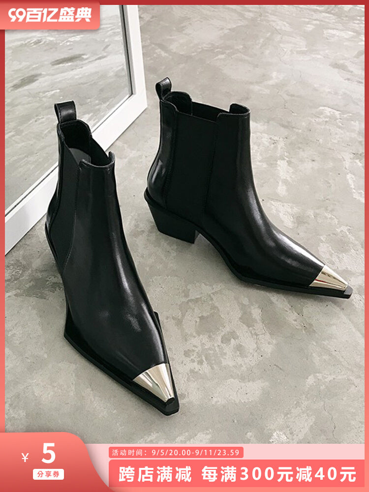 Ex-Boyfriend Chelsea Boots