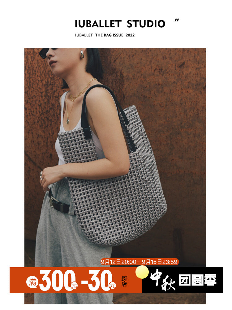 Silk Weave Tote